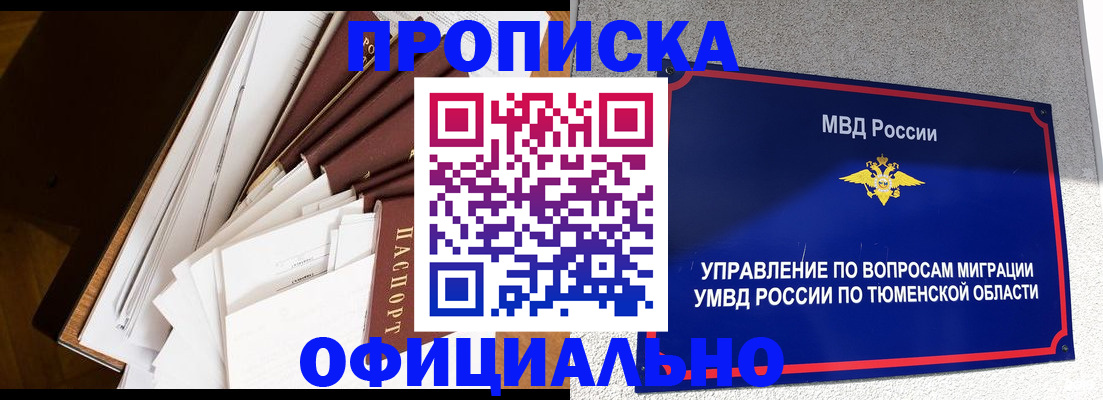 форма 3 в Скопине